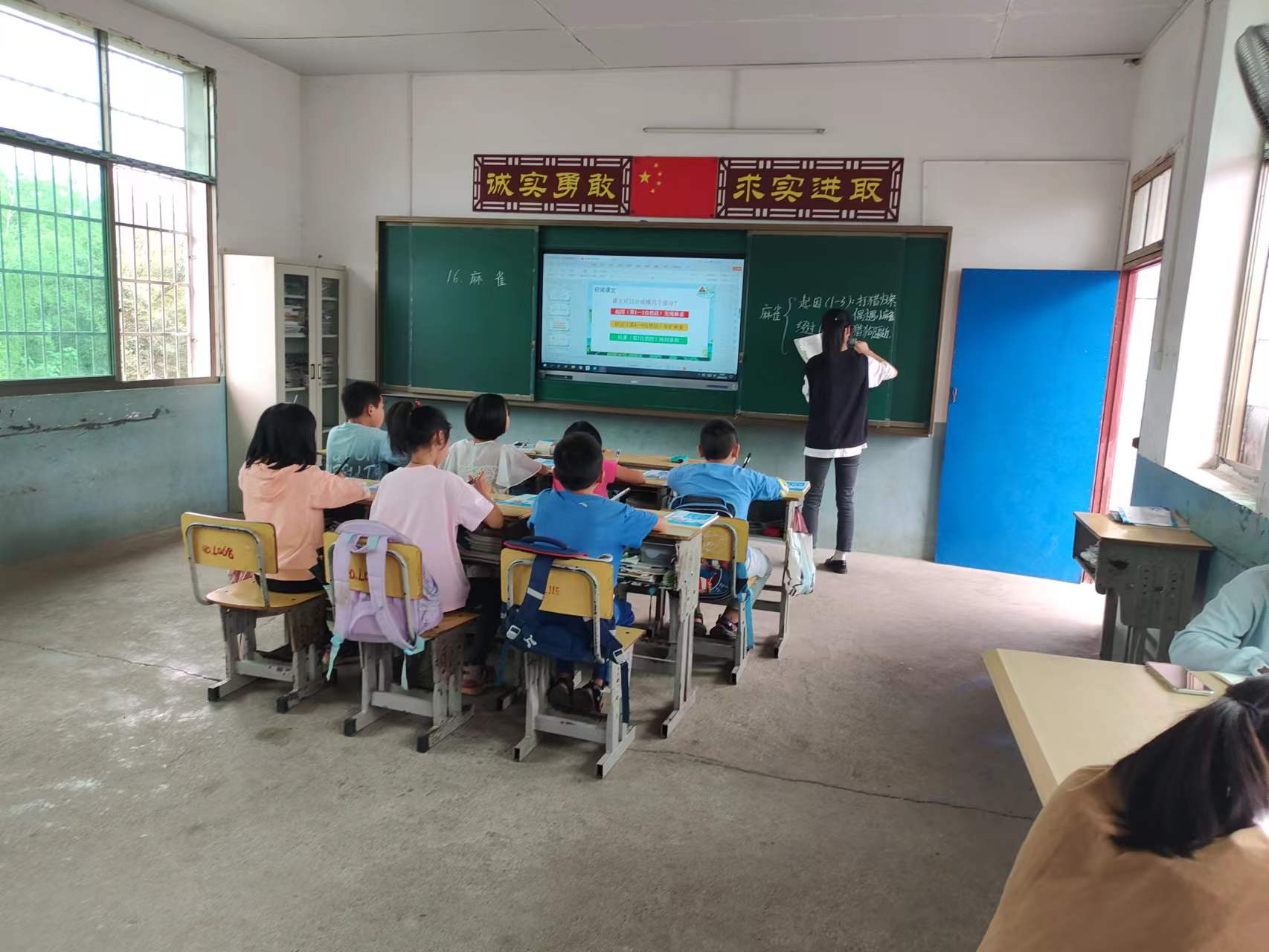 互幫互學(xué)，共同提高