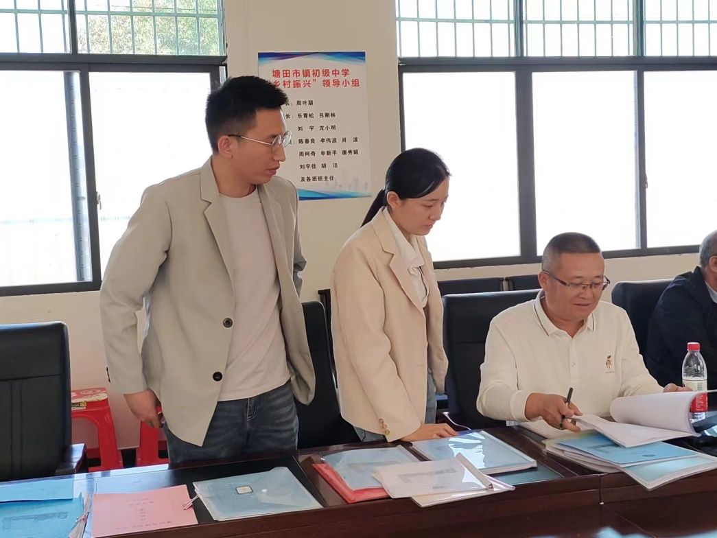 教育局專項(xiàng)督導(dǎo)，促提高