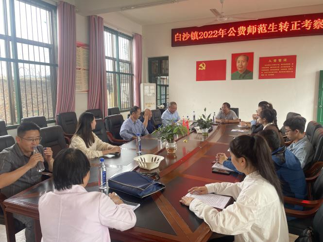 金石鎮(zhèn)白沙中學召開新教師轉(zhuǎn)正座談會