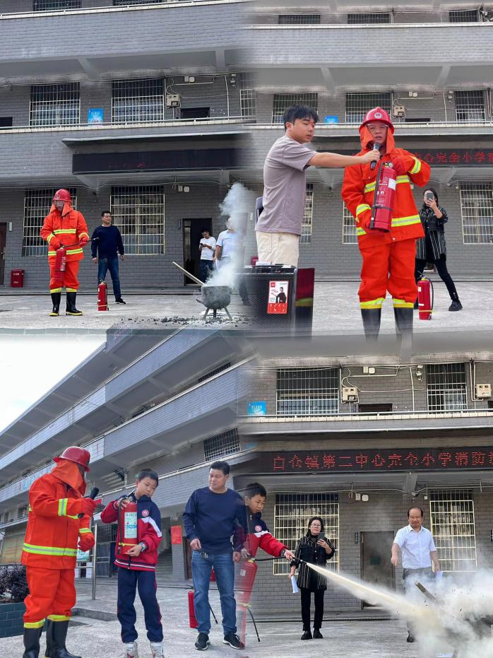 白倉(cāng)鎮(zhèn)第二完全小學(xué)消防安全演練