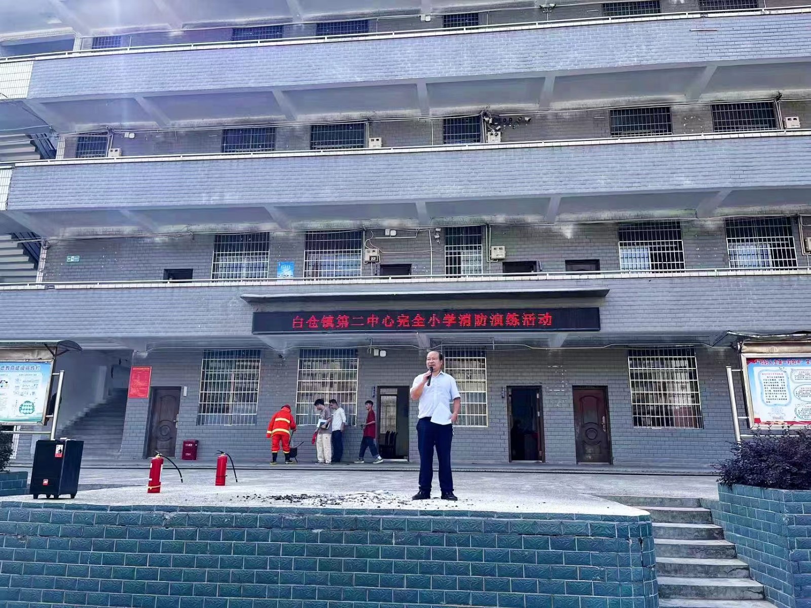 白倉(cāng)鎮(zhèn)第二完全小學(xué)消防安全演練