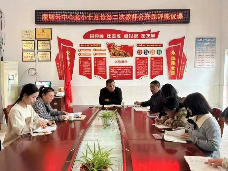 以教促研，共同成長(zhǎng)