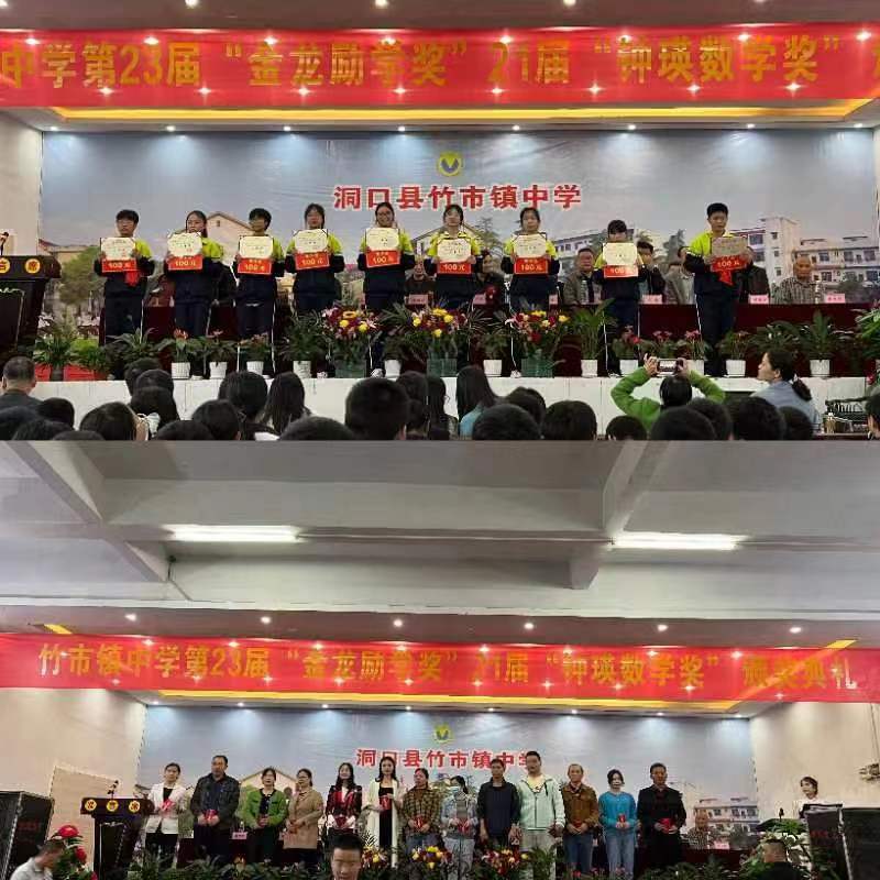 星光璀璨，典贊青春