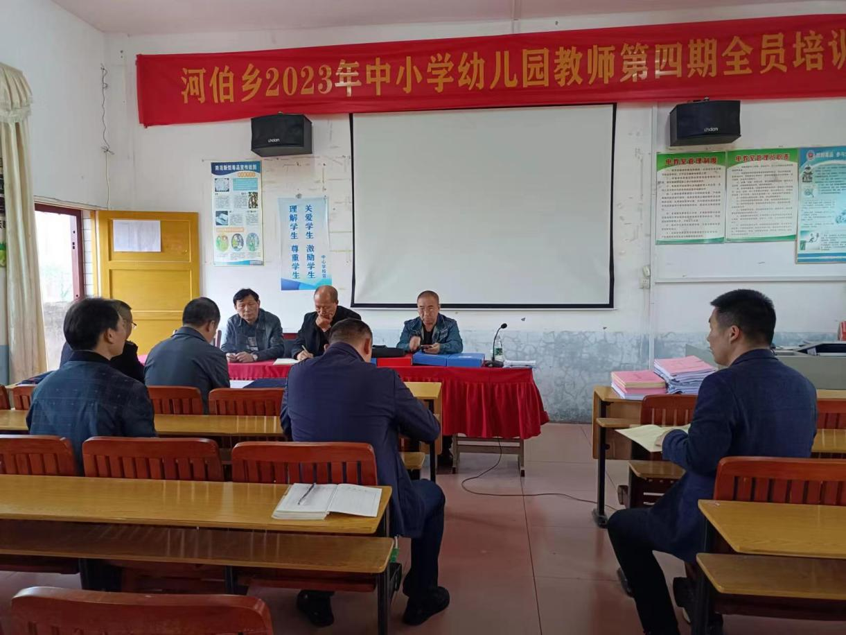 教育督導(dǎo)促成長(zhǎng)