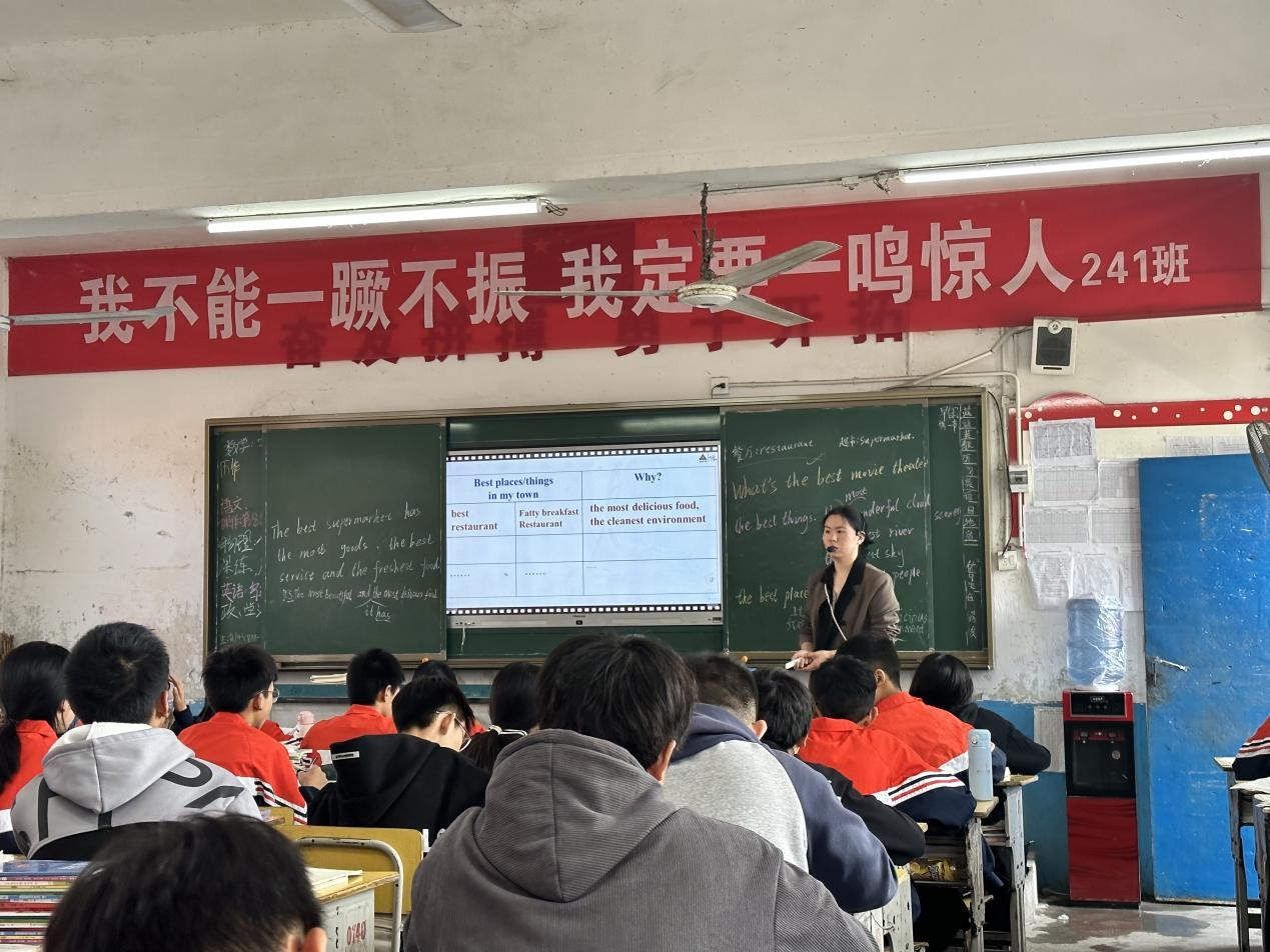 聚焦課堂教學(xué)，共創(chuàng)教育未來