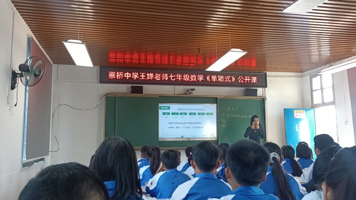 兩校交流促提升  攜手共進(jìn)同成長(zhǎng)