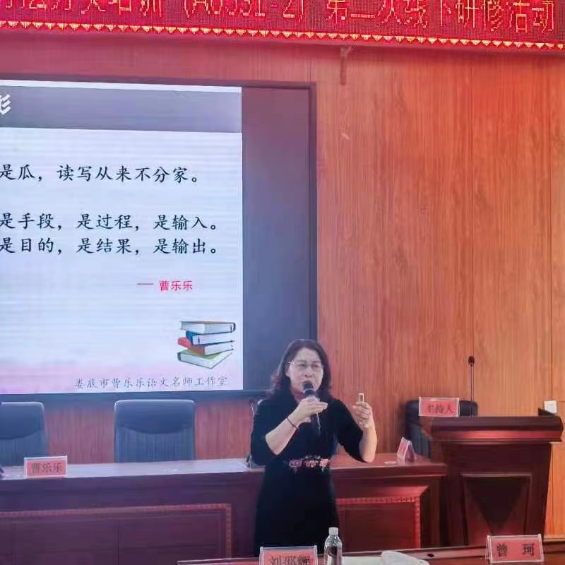 相約國(guó)培助發(fā)展  踔厲奮發(fā)向未來