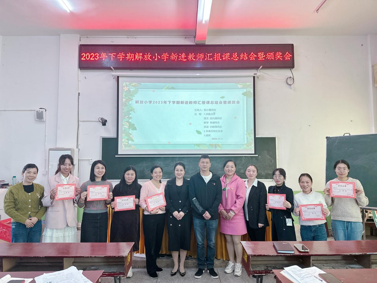 匯報(bào)亮風(fēng)采      磨礪促成長(zhǎng)