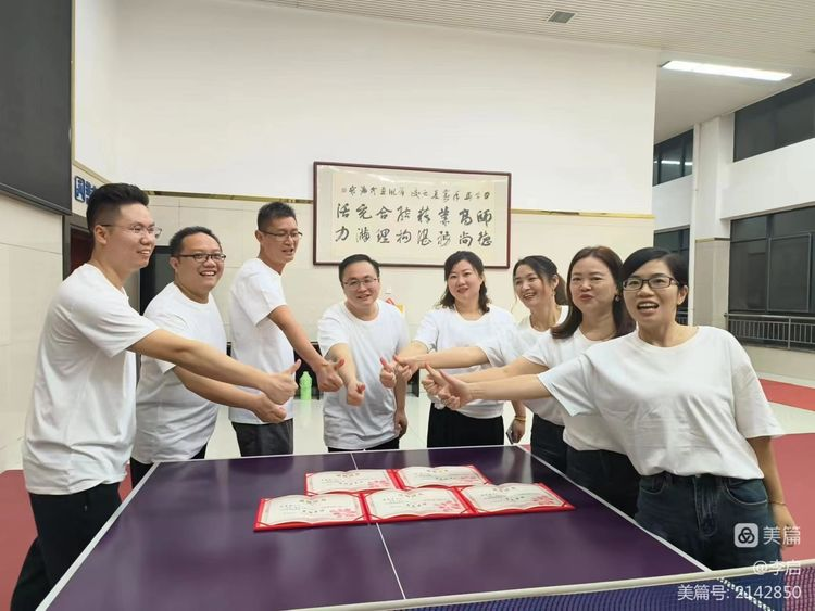 “國培計劃”市縣青年骨干校長工作坊小學校長仰天湖實驗小學跟崗學習