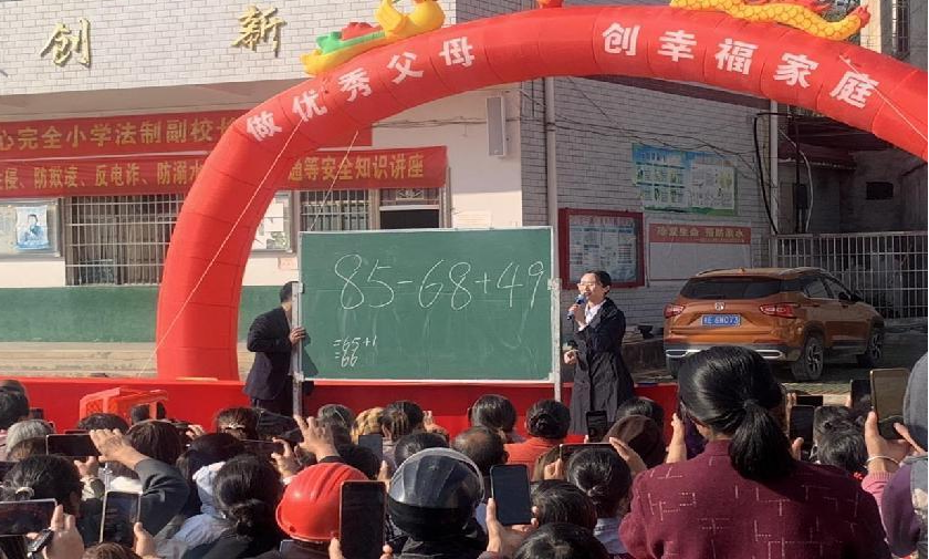 “做優(yōu)秀父母、創(chuàng)幸福家庭”