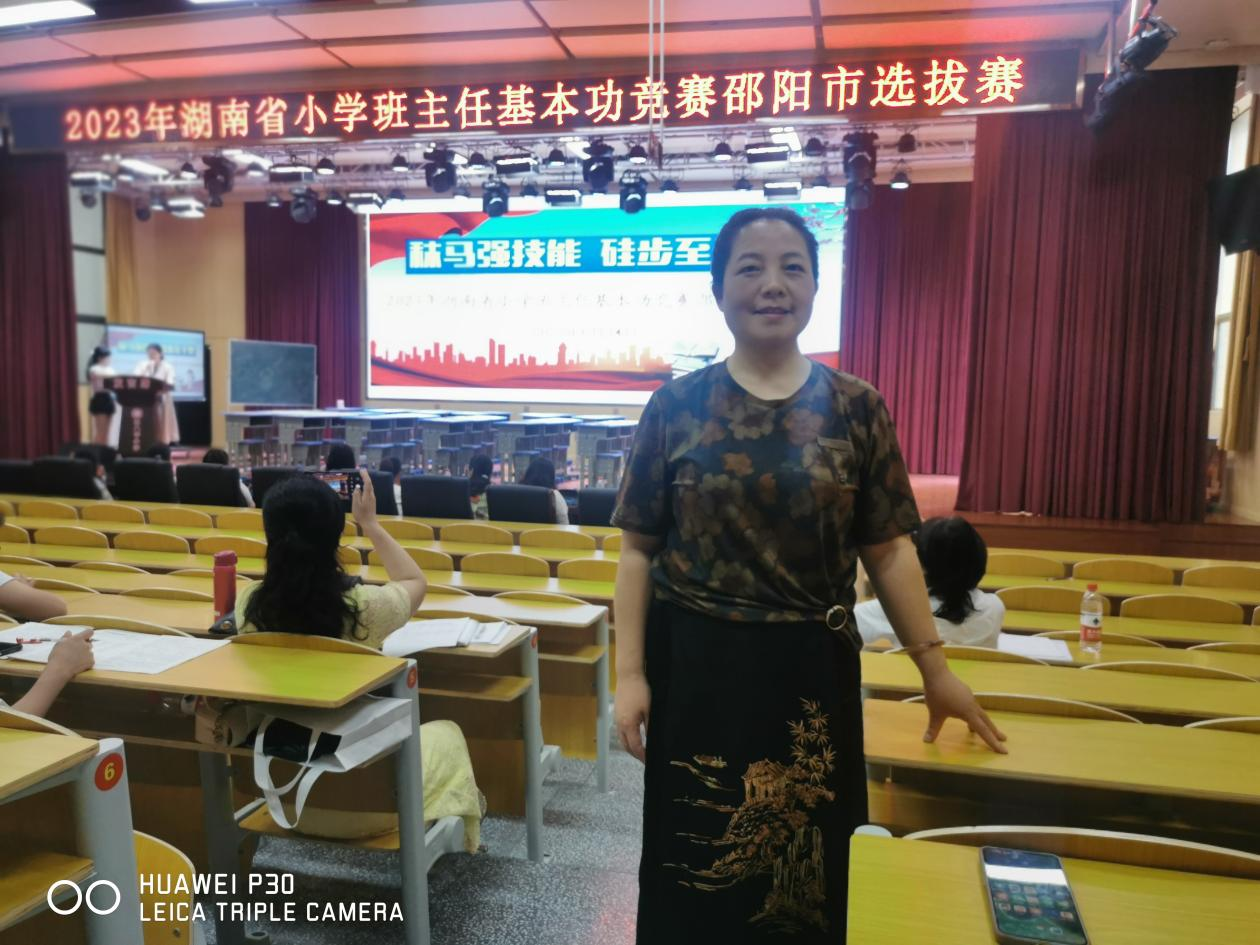 城區(qū)二小教師劉慧麗喜獲湖南省中小學(xué)班主任基本功競賽邵陽賽區(qū)一等獎