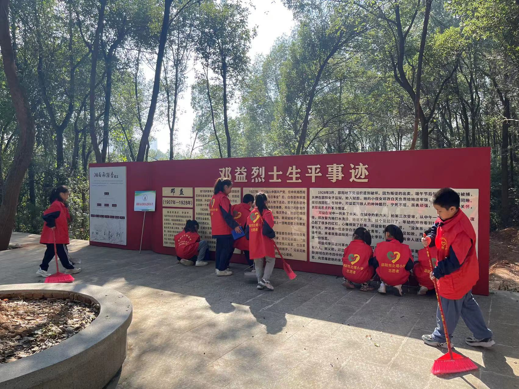 緬懷革命先烈，傳承紅色精神