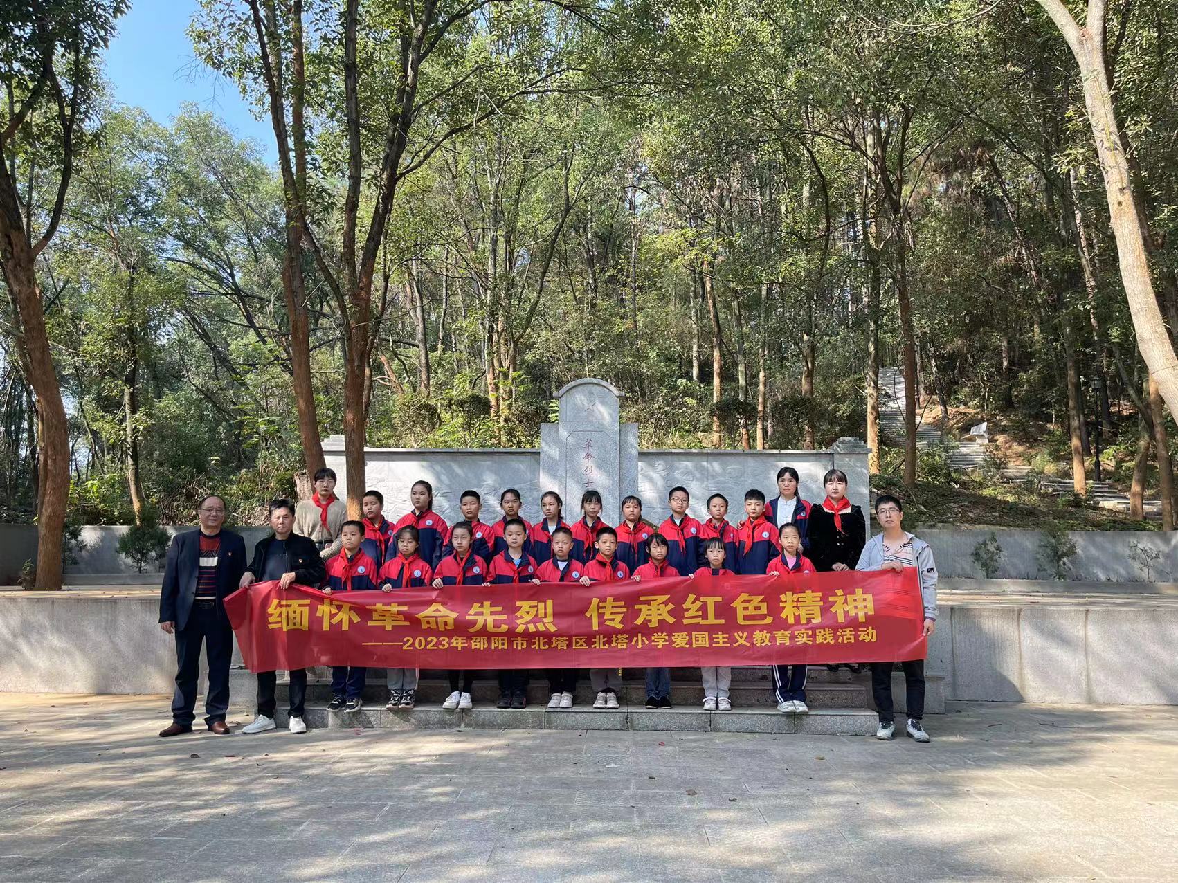 緬懷革命先烈，傳承紅色精神