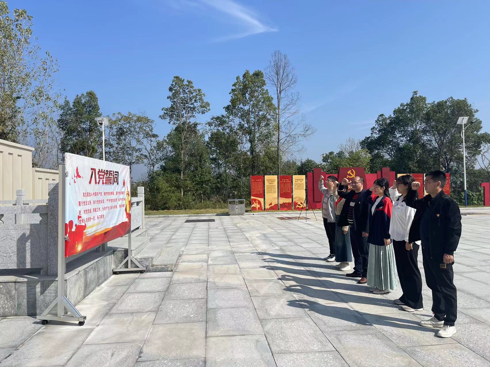 北塔小學(xué)黨支部“一月一課一片一實(shí)踐”活動(dòng)