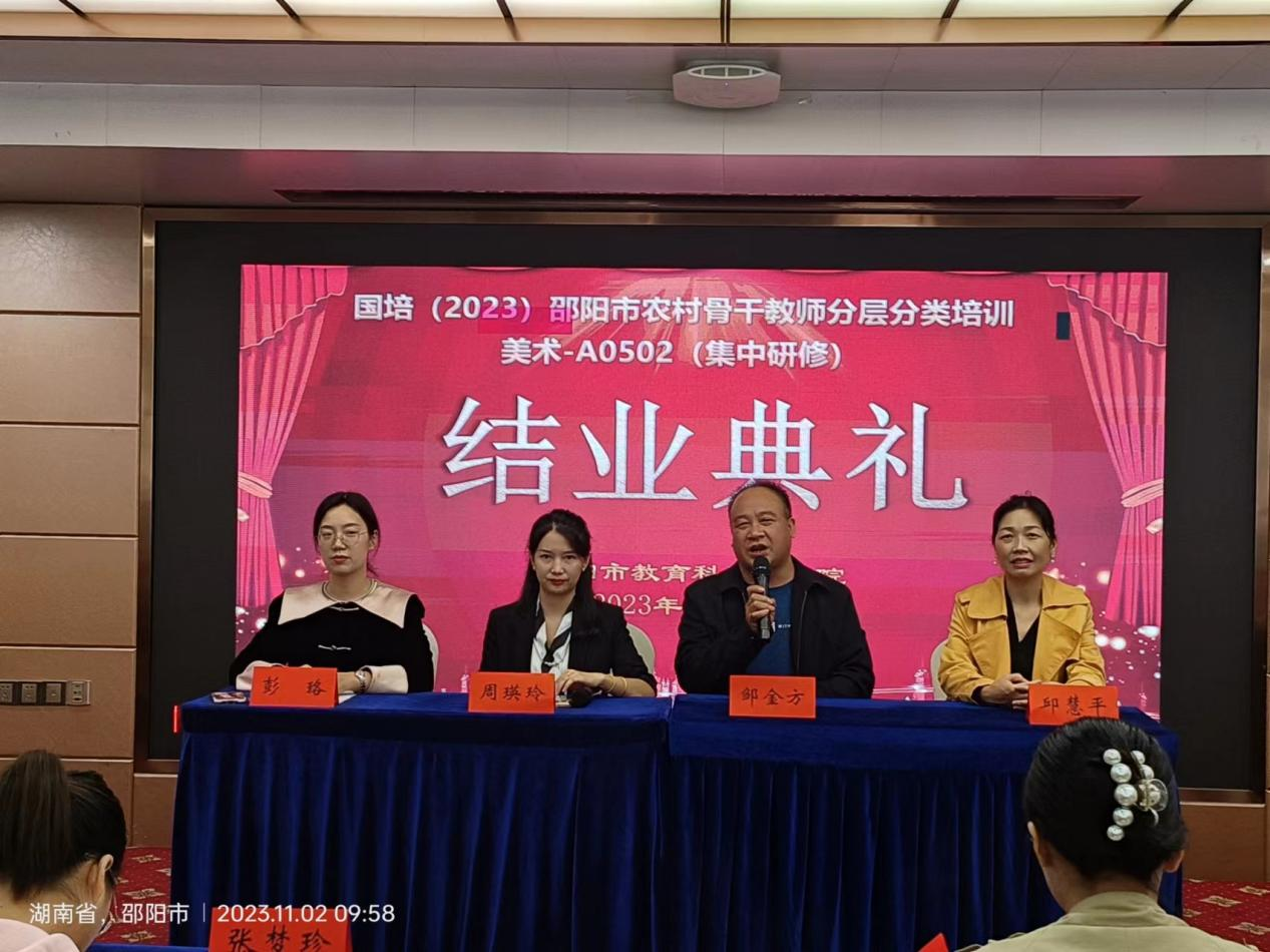 妙筆涂丹青, 巧手繪美景，以終為始，滿載起航