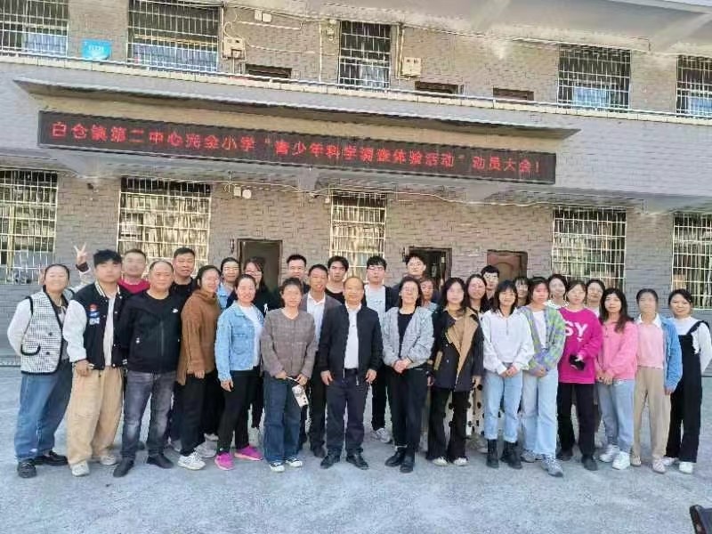 “號(hào)角響起”激情滿懷  “科學(xué)活動(dòng)”揚(yáng)帆起航