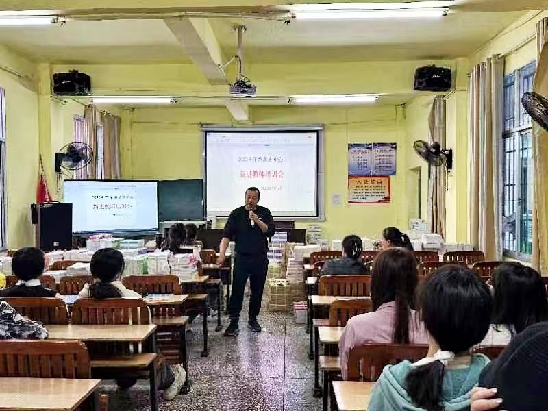 塘田市鎮(zhèn)中心完小下學(xué)期新進(jìn)教師培訓(xùn)會(huì)