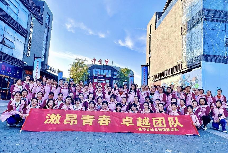 激昂青春，卓越團(tuán)隊(duì)