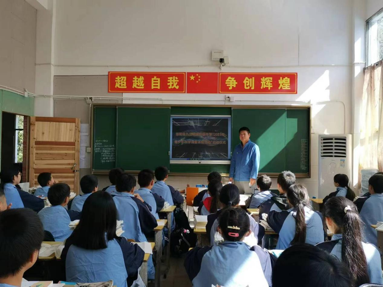 科技改變世界   創(chuàng)新成就未來