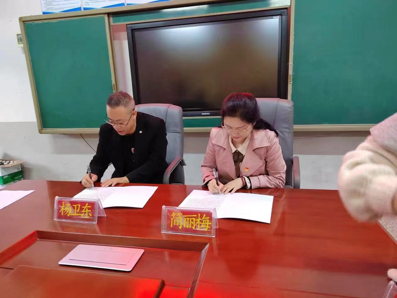 長(zhǎng)沙市仰天湖小學(xué)與塘渡口鎮(zhèn)第三完小舉行“一對(duì)一”精準(zhǔn)幫扶簽約儀式