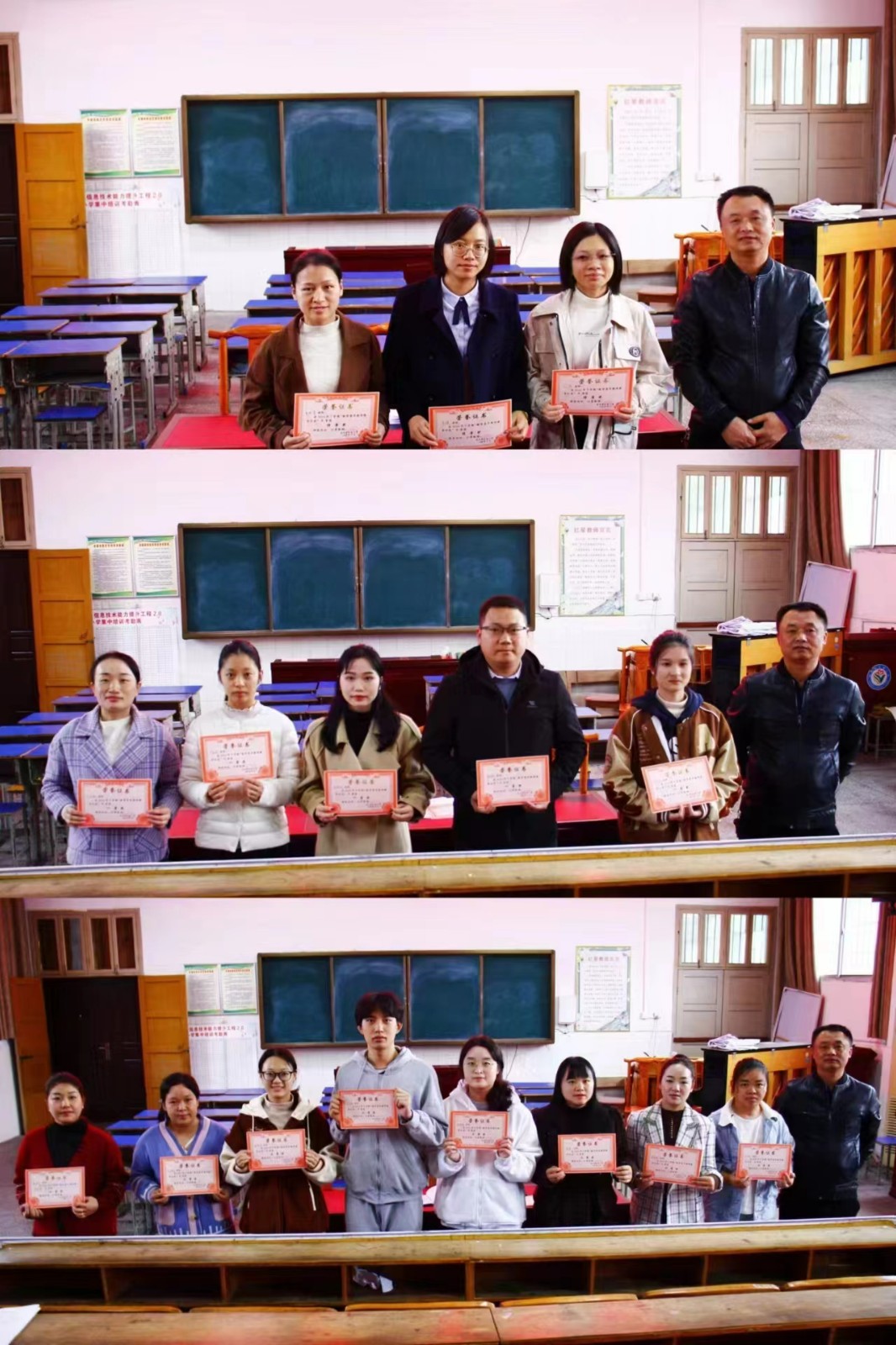 精彩課堂，互助成長(zhǎng)