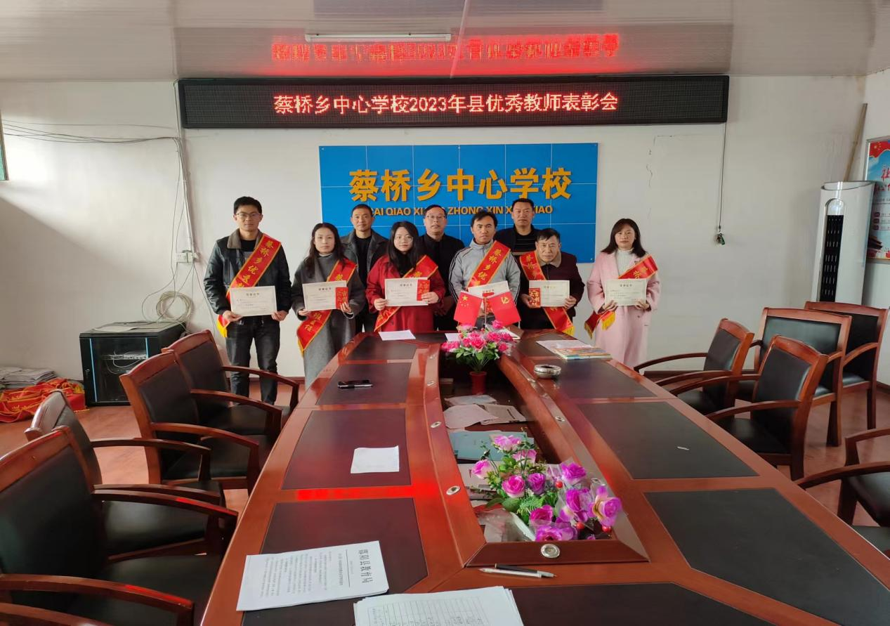 表彰優(yōu)秀，蓄力前行