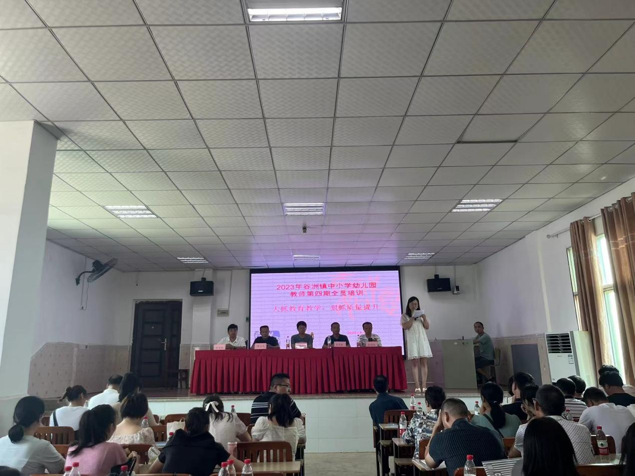 優(yōu)化教育系統(tǒng)營商環(huán)境，加強(qiáng)教師隊(duì)伍建設(shè)