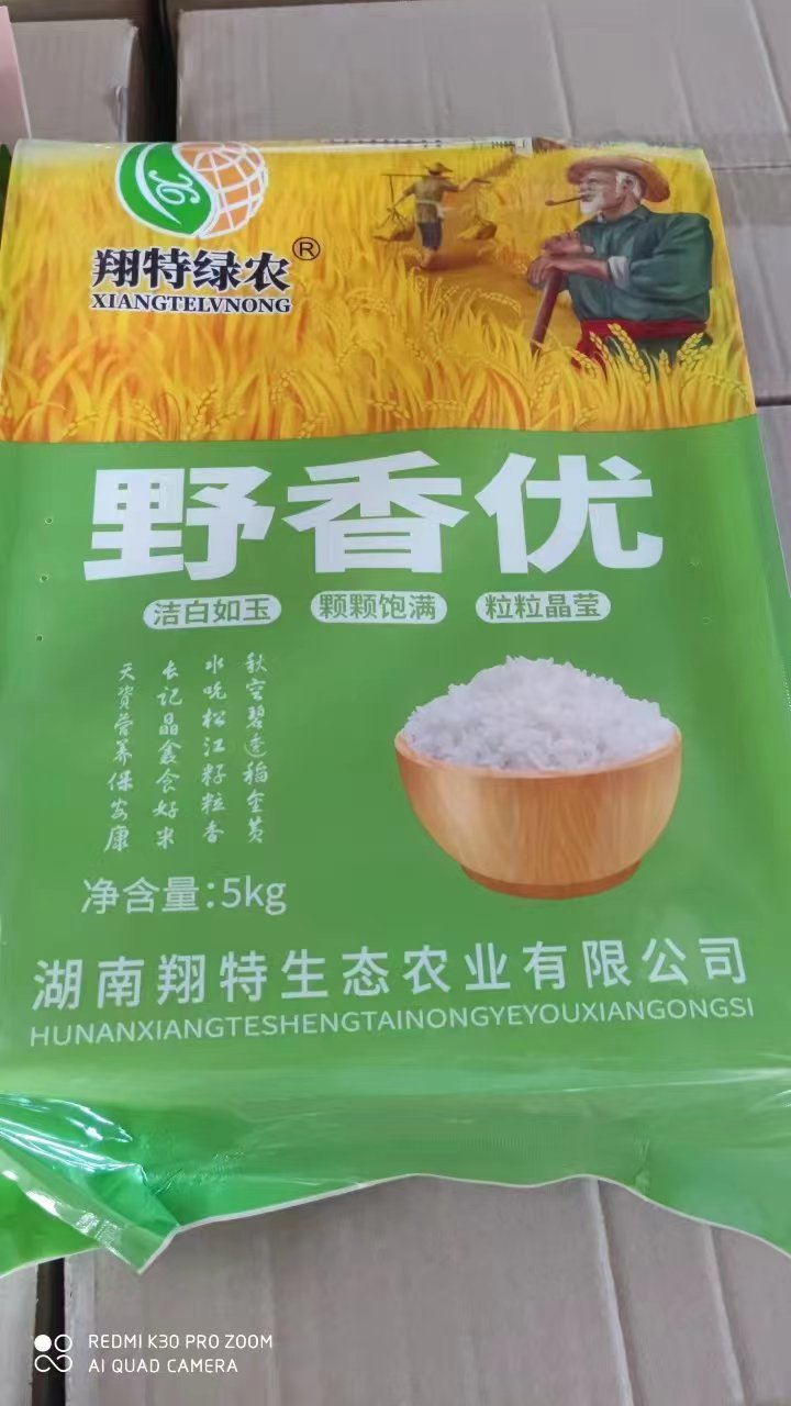 放飛青春夢想 助力鄉(xiāng)村振興