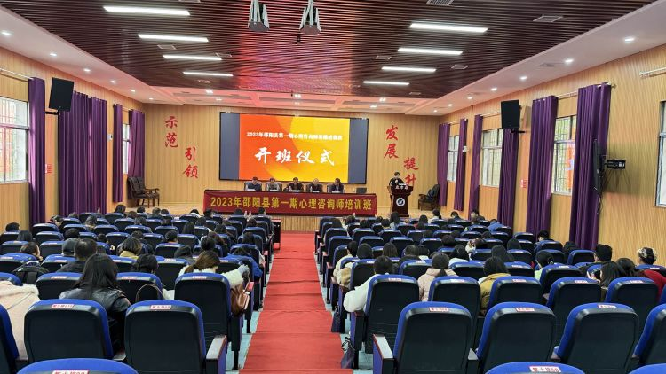 啟航心靈之旅，探索無限可能