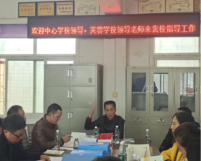 白倉鎮(zhèn)中心學校開展聯(lián)合教學視導活動（一） ——抓教師專業(yè)成長，促教育教學質(zhì)量提升