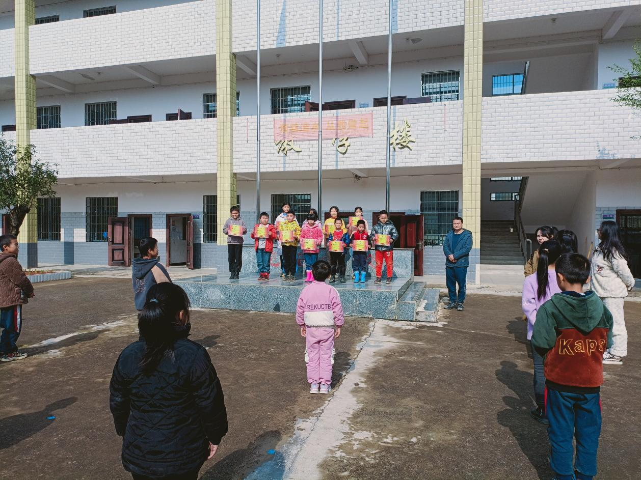 塘田市鎮(zhèn)花石小學(xué)期中質(zhì)量檢測表彰大會(huì)