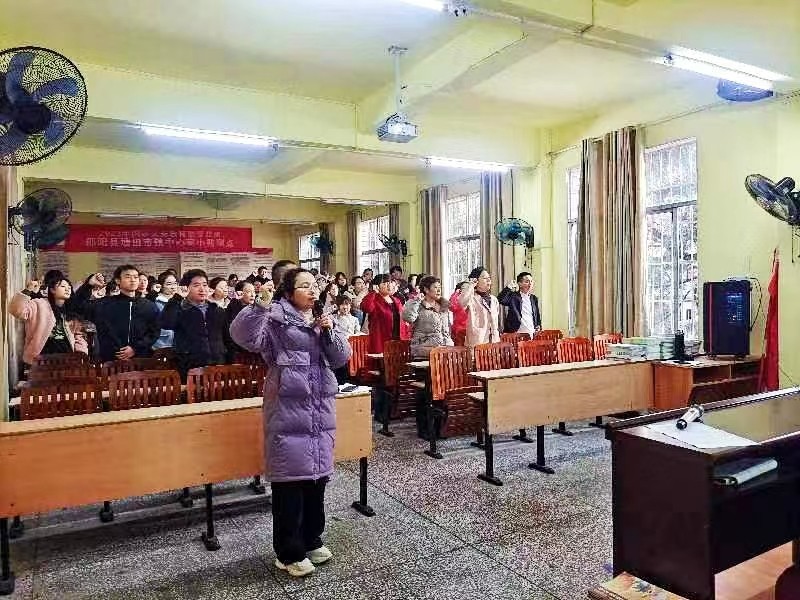 塘田市鎮(zhèn)中心完全小學師德師風校本研修培訓