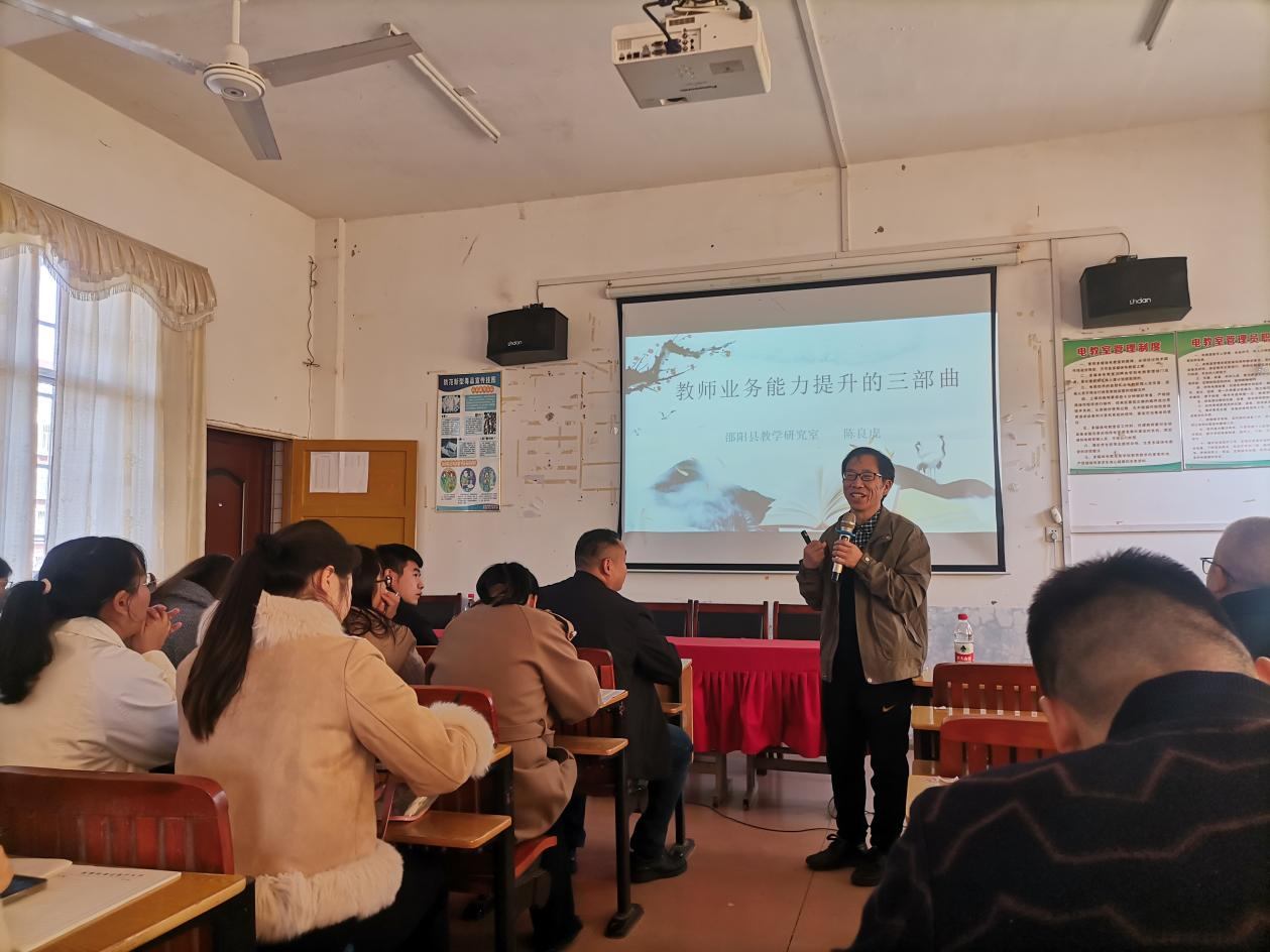 河伯鄉(xiāng)初級中學(xué)教師能力提升培訓(xùn)活動 新聞稿