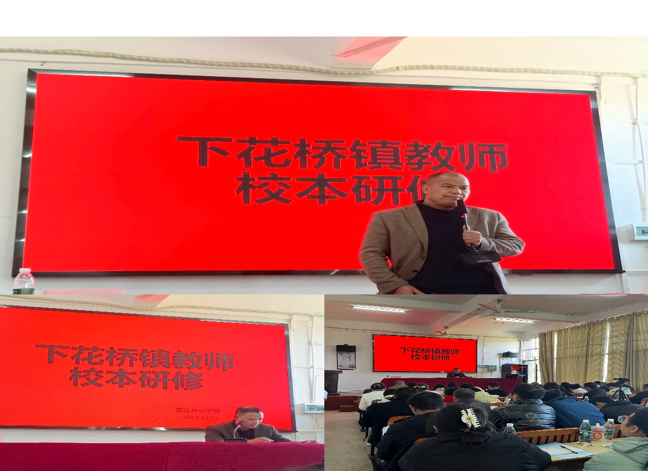 “優(yōu)化提質(zhì)促成長，實(shí)踐管理共芬芳”