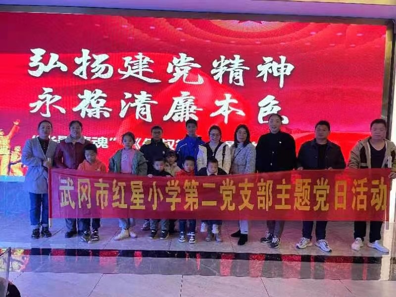 觀清廉電影，吹清廉之風(fēng)