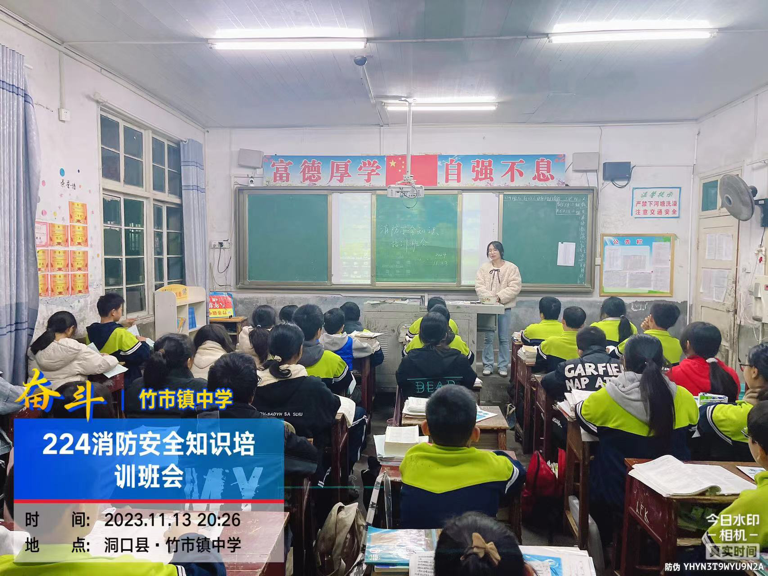 預防為主，生命至上