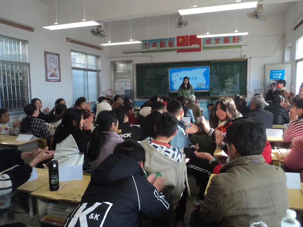 下花橋鎮(zhèn)中學(xué)隆重召開別樣家長會