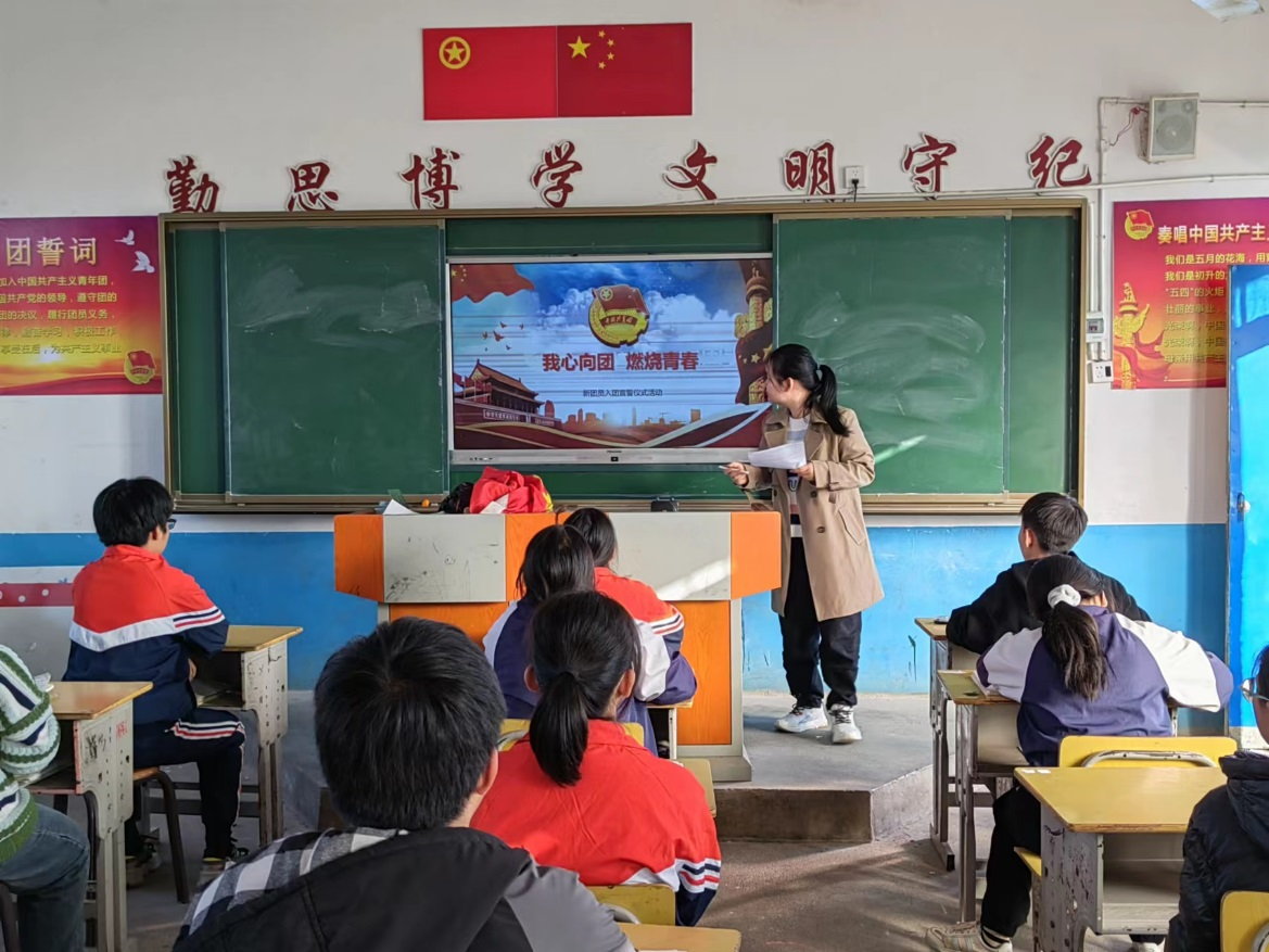 我心向團   燃燒青春