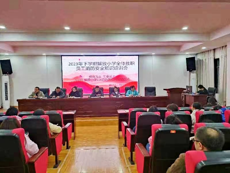 預(yù)防為主   生命至上