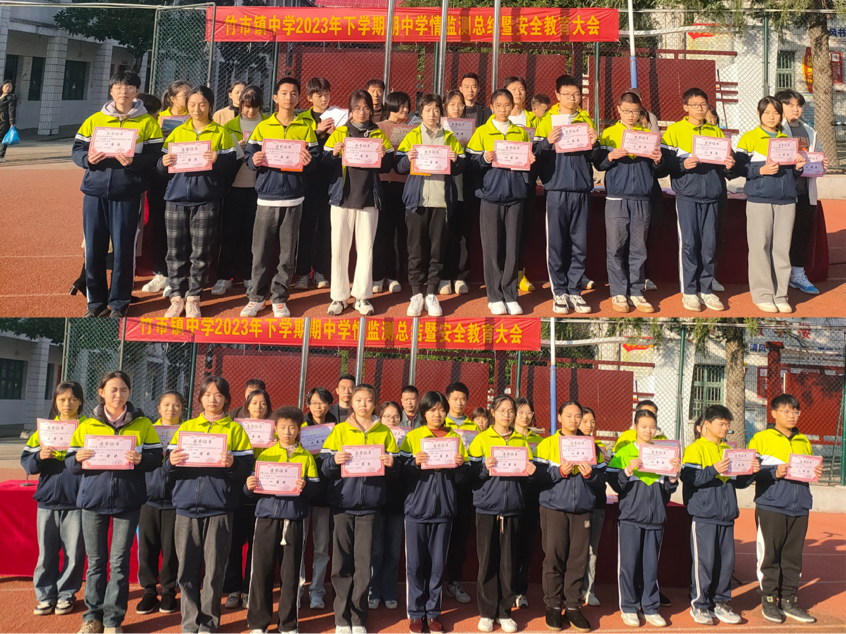 考而析得失 思而明未來