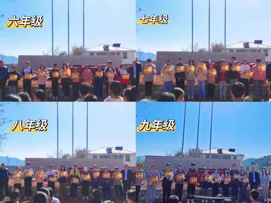 知不足而奮進，望遠山而前行