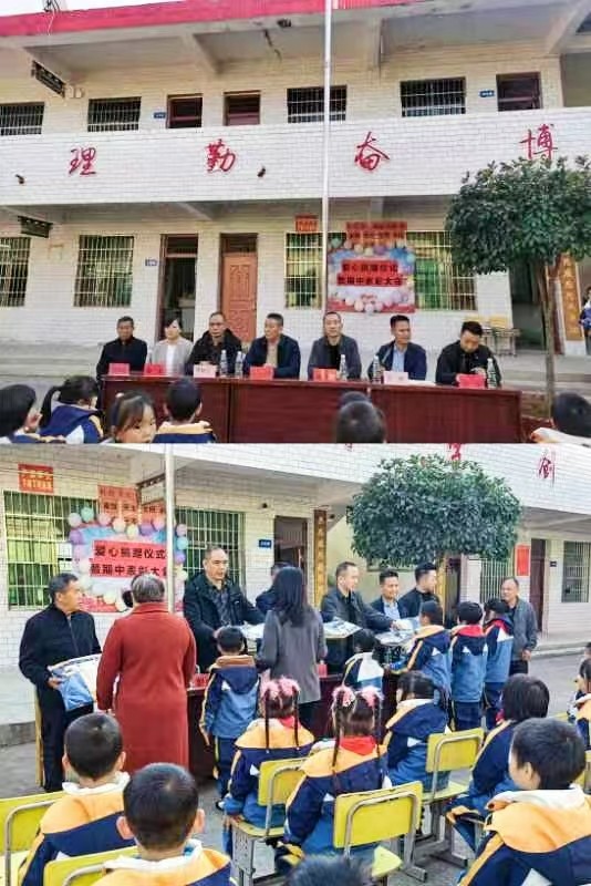 “心手相連情暖校園”