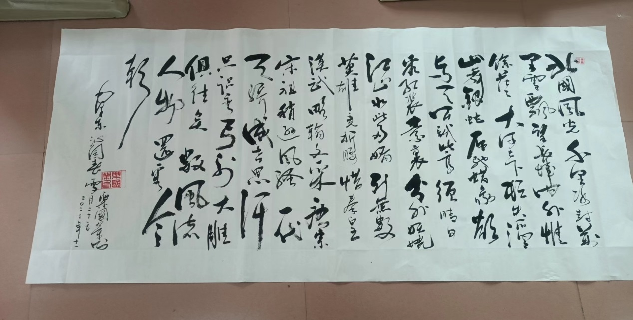 翰墨飄香潤杏壇  筆走龍蛇展風(fēng)采