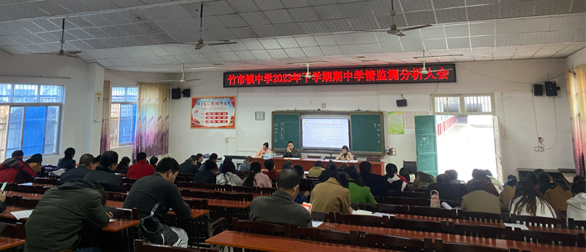 考而知得失 析而明未來