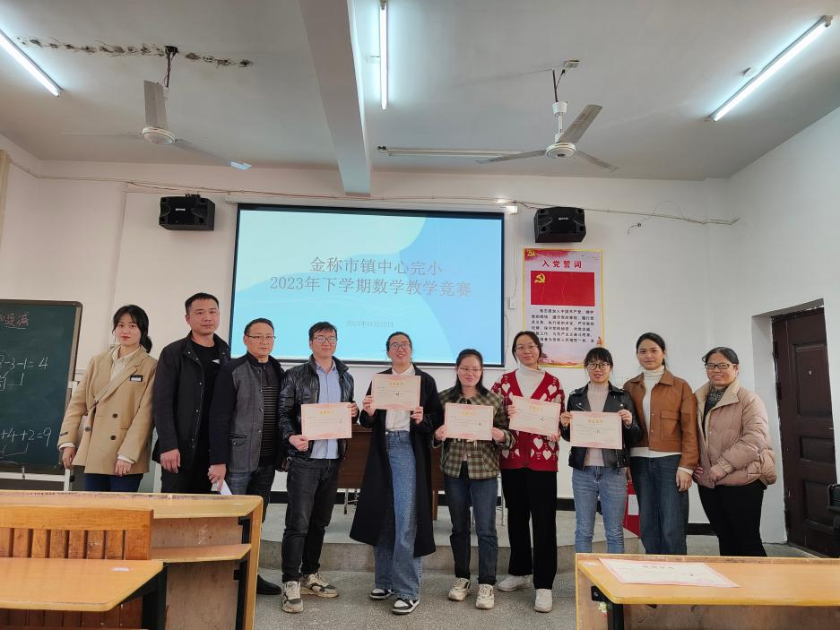 以賽促教，以學(xué)相長(zhǎng)