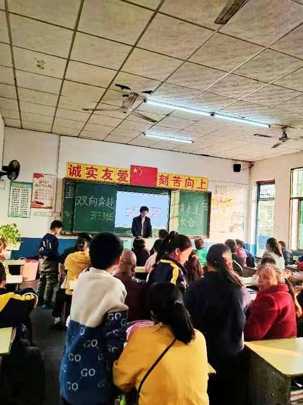 家校共育，攜手同行