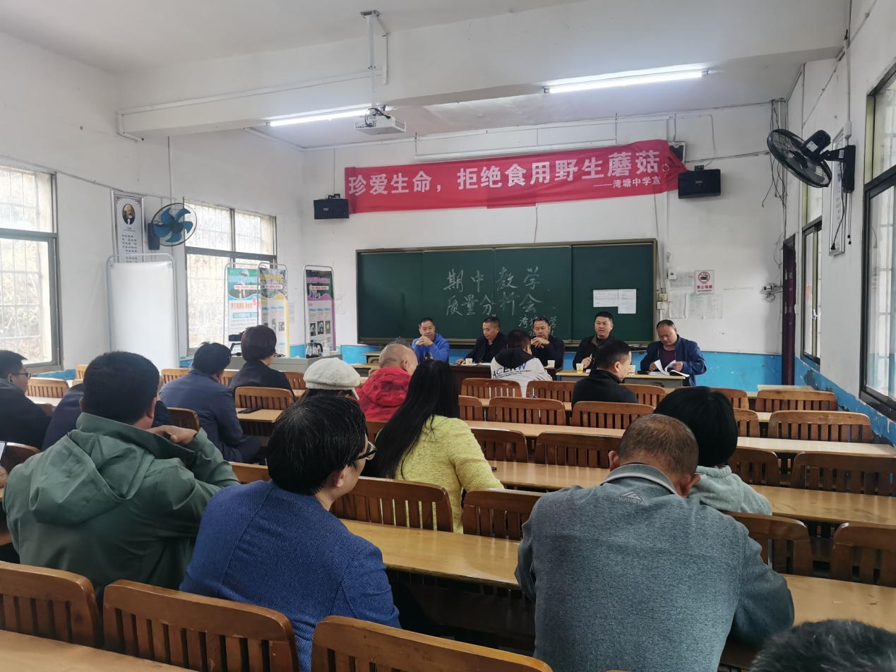 總結(jié)凝心聚力，研討共促成長(zhǎng)