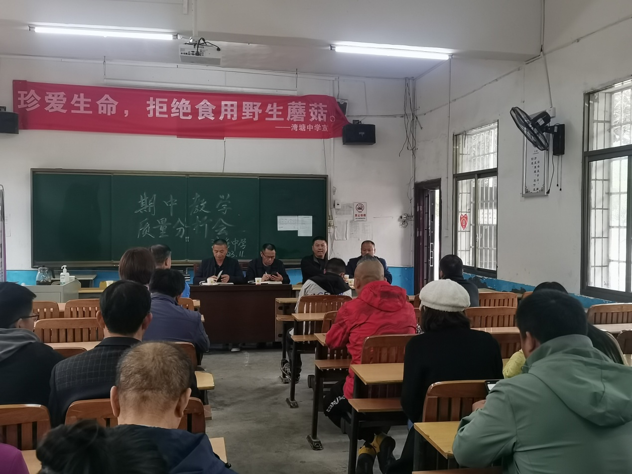 總結(jié)凝心聚力，研討共促成長(zhǎng)