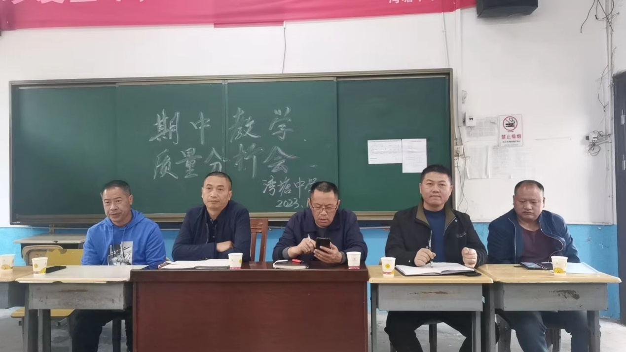 總結(jié)凝心聚力，研討共促成長(zhǎng)