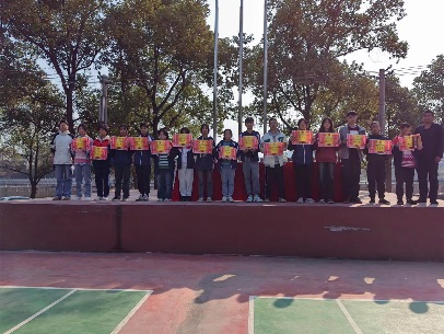 胸懷夢想    砥礪奮進(jìn)